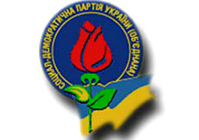 логотип Соціал-демократична партія України (об'єднана)