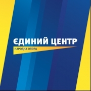 логотип Єдиний Центр