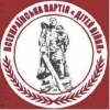 логотип Політична партія «Всеукраїнська партія «Дітей війни»