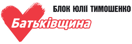 логотип Всеукраїнське обєднання Батьківщина
