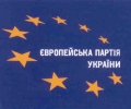 логотип Політична партія «Європейська партія України»