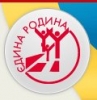 логотип Всеукраїнське політичне об’єднання «Єдина Родина»