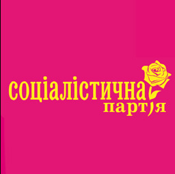 логотип Соціалістична Партія України