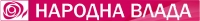 логотип Партія «Народна влада»