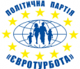 логотип Політична Партія «КОЗАЦЬКА СЛАВА»
