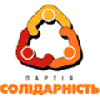 логотип Партія «Солідарність»