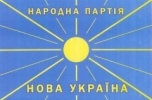 логотип Партія «СЕЛЯНСЬКИЙ БЛОК АГРАРНА УКРАЇНА»