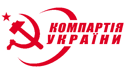 логотип Комуністична Партія України