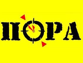 логотип Політична партія «Пора»