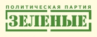 логотип Політична партія «Зелені»
