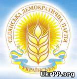 логотип Українська селянська демократична партія