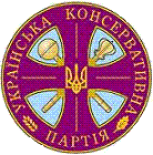 логотип Українська Консервативна партія